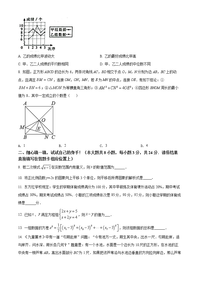 湖北省孝感市2021-2022学年八年级下学期期末数学试题(word版含答案)02