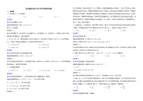 江苏省苏州市2022年中考数学试卷解析版