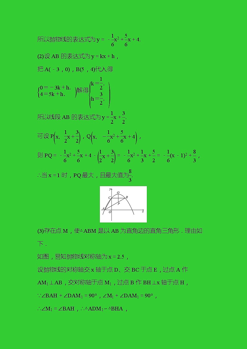 2022年广西桂林中考数学复习训练：解答题对应练(13)及答案02