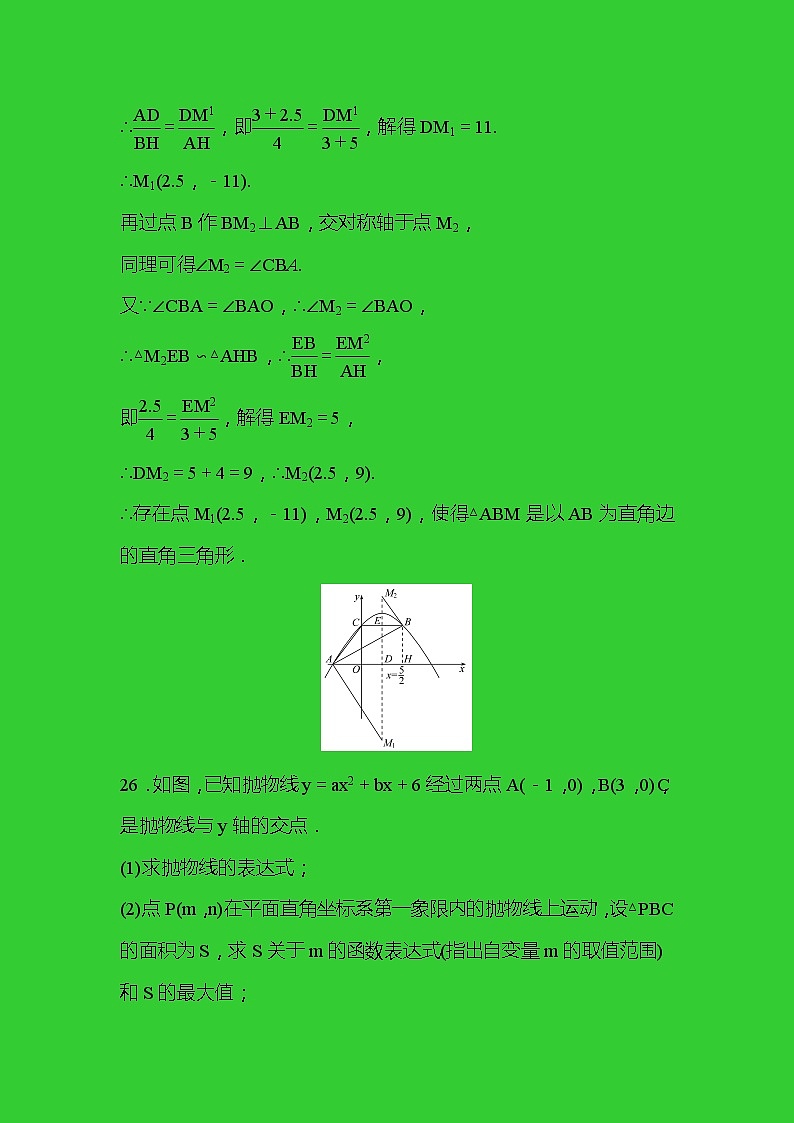2022年广西桂林中考数学复习训练：解答题对应练(13)及答案03