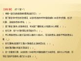 2022年广西桂林中考数学复习课件：第27讲 数据的收集、整理与描述