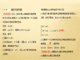 2022年广西桂林中考数学复习课件：专题6 尺 规 作 图