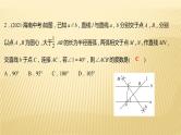2022年广西桂林中考数学复习课件：专题6 尺 规 作 图