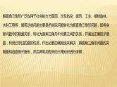 2022年广西桂林中考数学复习课件：专题4 锐角三角函数的应用