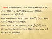 2022年广西桂林中考数学复习课件：专题2 几 何 证 明