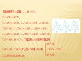2022年广西桂林中考数学复习课件：专题2 几 何 证 明