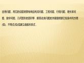 2022年广西桂林中考数学复习课件：专题1 实际应用问题