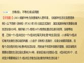 2022年广西桂林中考数学复习课件：专题1 实际应用问题