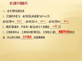 2022年广西桂林中考数学复习课件：第22讲 与圆有关的位置关系