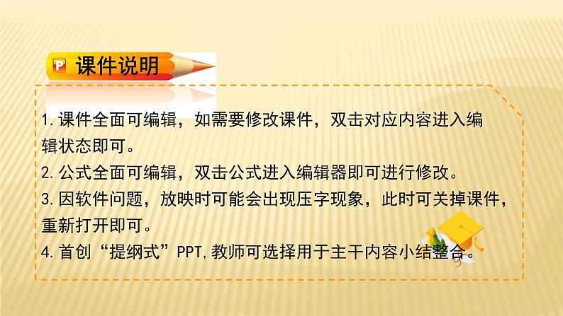 2022年广西桂林中考数学复习课件：第1讲 实数第1页