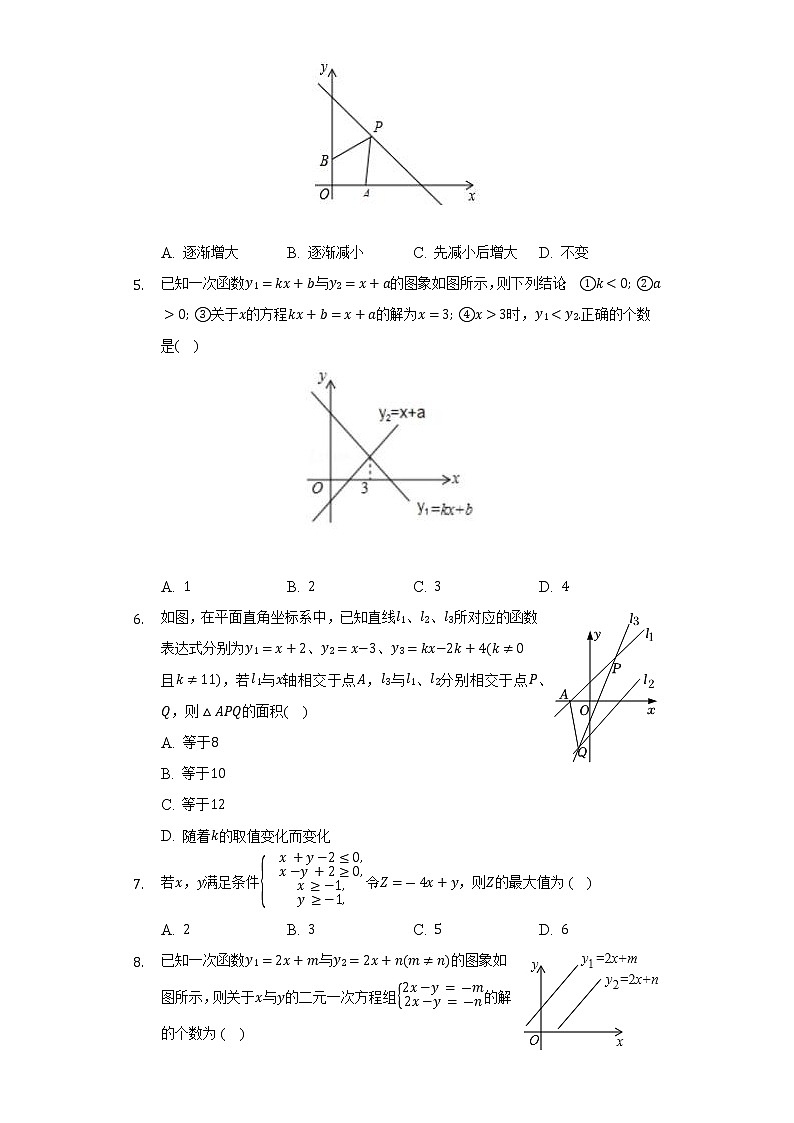 沪科版初中数学八年级上册第十二章《一次函数》单元测试卷（困难）（含答案解析）02