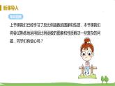 湘教版數(shù)學九年級上冊 1.2 反比例函數(shù)的圖像與性質(zhì) PPT課件+教案+習題