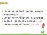湘教版數(shù)學(xué)九年級(jí)上冊(cè) 1.3 反比例函數(shù)的應(yīng)用 PPT課件+教案+習(xí)題