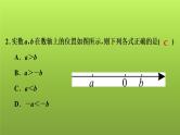 2022年中考数学人教版一轮复习讲练课件：基础循环练(20)