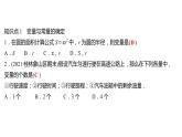 2021-2022 人教版数学 八年级下册 第十九章  19.1.1　变量与函数 课件+练习