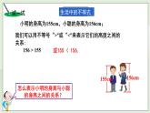 湘教版8上数学第四章4.1.1《不等式的概念、列不等式》课件