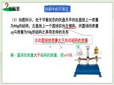湘教版8上数学第四章4.1.1《不等式的概念、列不等式》课件