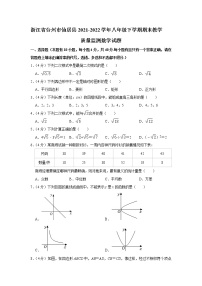 浙江省台州市仙居县2021-2022学年八年级下学期期末考试数学试题(word版含答案)