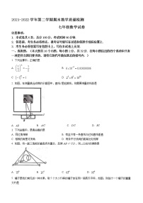 河北省唐山市迁安市2021-2022学年七年级下学期期末数学试题(word版含答案)