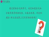2022八年级数学上册第15章分式15.2分式的运算15.2.1分式的乘除教学课件新版新人教版