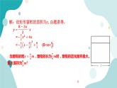 浙教版9年级上册数学1.4二次函数的应用（1）课件