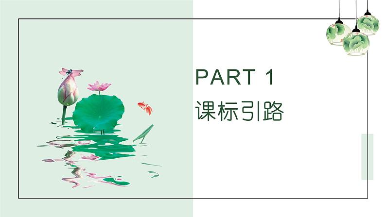 3.1.1 一元一次方程 课件 2022-2023学年人教版数学七年级上册第3页