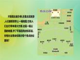 华师大版9上数学 23.6 图形与坐标 课件