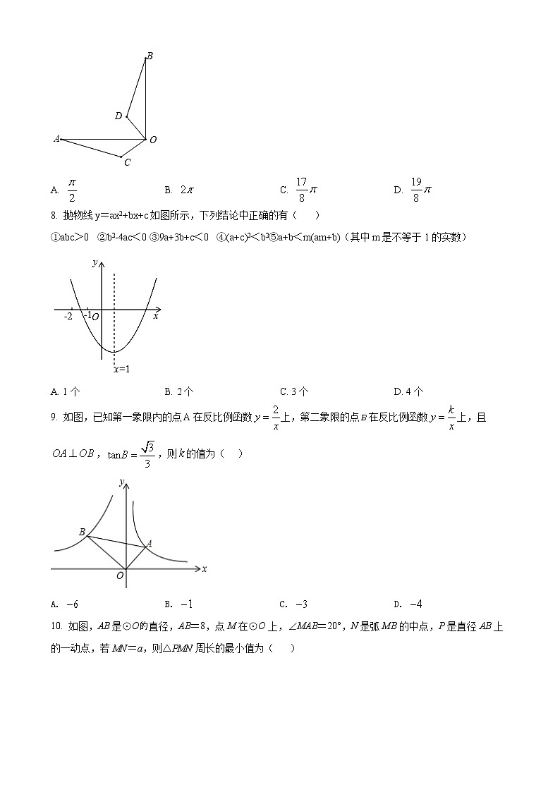 河南省商丘市柘城县2021-2022学年九年级上学期期末数学试题(word版含答案)02