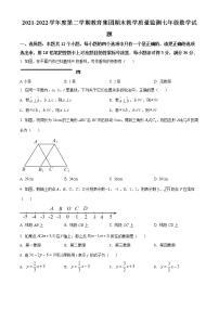 山东省滨州市博兴县2021-2022学年七年级下学期期末数学试题(word版含答案)