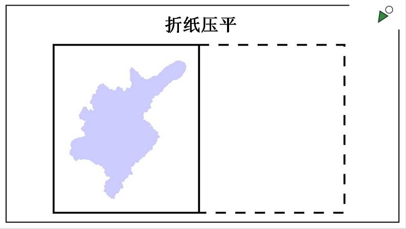 苏科版八上数学2.1《轴对称与轴对称图形》课件+同步练习05