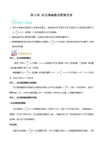 初中数学华师大版九年级上册第22章 一元二次方程综合与测试课时训练