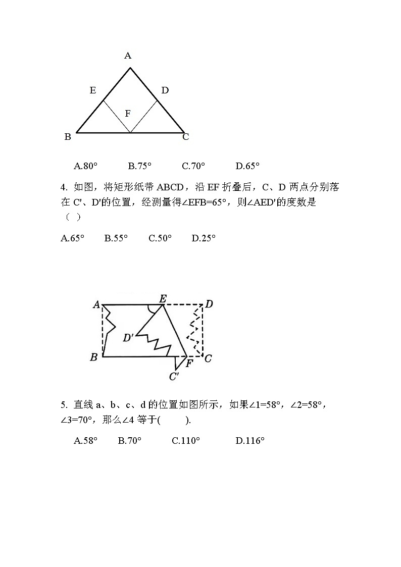 人教版七下5.3.1平行线的性质课件+教案+练习02