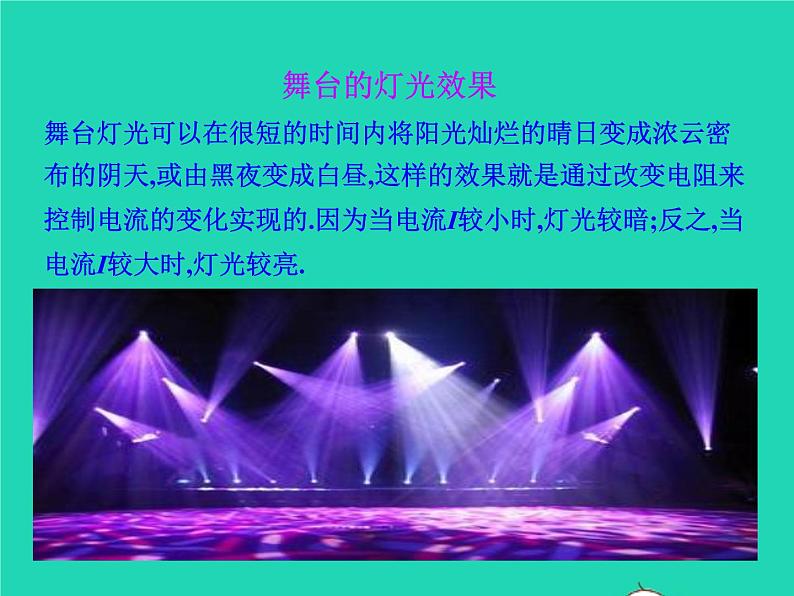 2022九年级数学上册第六章反比例函数6.1反比例函数课件新版北师大版04