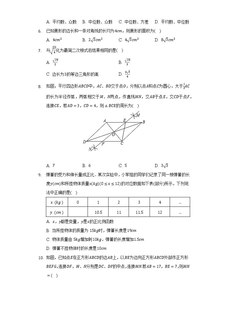 2021-2022学年山东省滨州市无棣县八年级（下）期末数学试卷（Word解析版）02