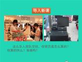 2022七年级数学上册第二章有理数及其运算2.12用计算器进行运算同步课件新版北师大版