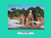2022九年级数学上册第23章图形的相似23.3相似三角形第5课时课件新版华东师大版