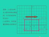 2022九年级数学上册第23章图形的相似23.6图形与坐标第2课时课件新版华东师大版