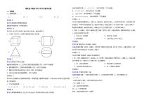 湖北省十堰市2022年中考数学试卷解析版