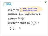 人教七上数学3.1.1《一元一次方程》课件+同步练习