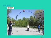 2022九年级数学上册第21章二次函数与反比例函数21.2二次函数的图象和性质21.2.1二次函数y=ax2的图象和性质课件新版沪科版