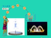 2022九年级数学上册第21章二次函数与反比例函数21.2二次函数的图象和性质21.2.2二次函数y=ax2 bx c的图象和性质第2课时课件新版沪科版