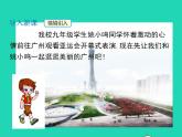 2022九年级数学上册第21章二次函数与反比例函数21.4二次函数的应用第2课时实物型抛物线及运动中的抛物线问题课件新版沪科版