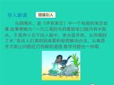 2022八年级数学上册第12章一次函数12.4综合与实践一次函数模型的应用同步课件新版沪科版