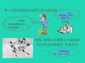2022八年级数学上册第13章三角形中的边角关系命题与证明13.2命题与证明第1课时命题同步课件新版沪科版