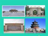 2022八年级数学上册第15章轴对称图形和等腰三角形15.1轴对称图形第1课时轴对称图形与轴对称同步课件新版沪科版