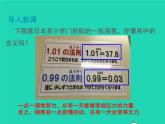 2022七年级数学上册第1章有理数1.6有理数的乘方第1课时有理数的乘方同步课件新版沪科版