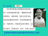 2022七年级数学上册第3章一次方程与方程组3.1一元一次方程及其解法第4课时去分母解一元一次方程课件新版沪科版