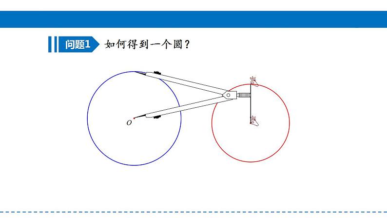 +3.1+圆+课件2021-2022学年+浙教版九年级数学上册+第3页