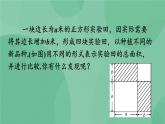 14.2.2 完全平方公式 课件