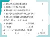 21.5.1 反比例函数（课件ppt）九年级上册数学教辅作业（沪科版）